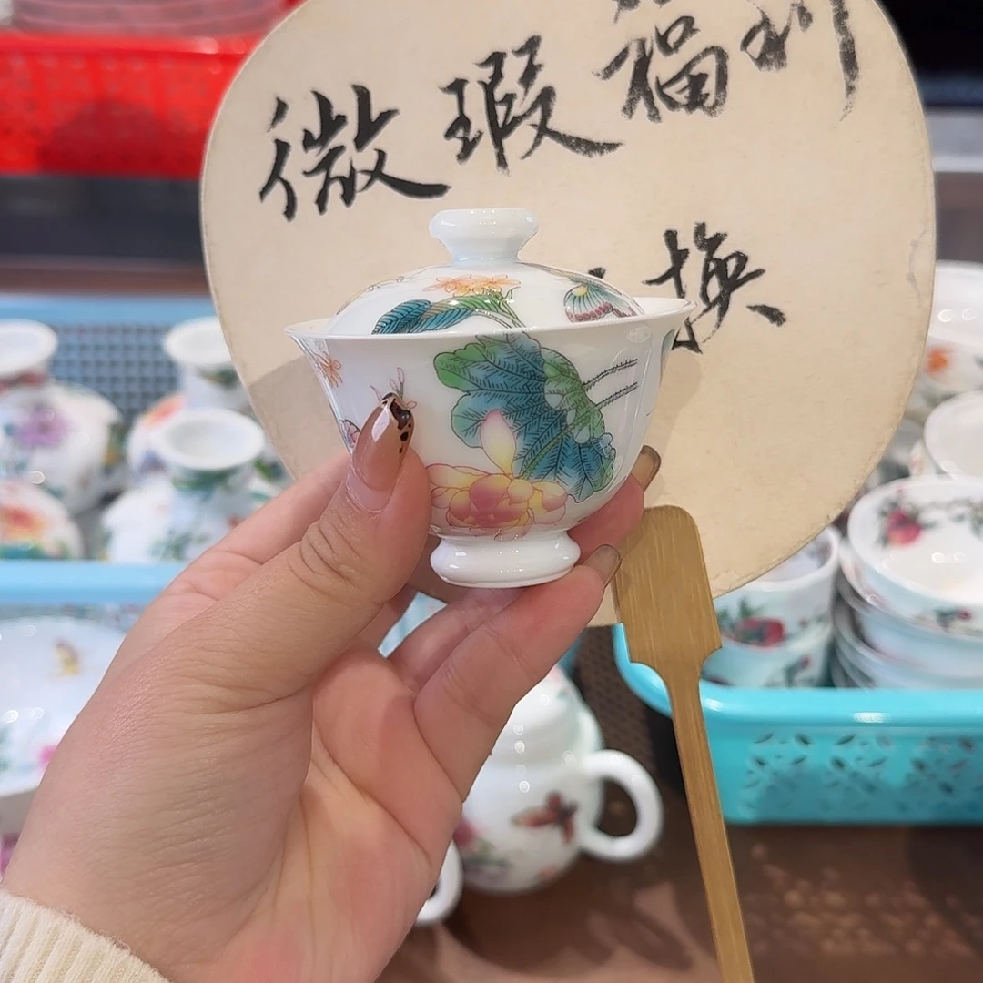 珐琅彩主人杯茶具茶具