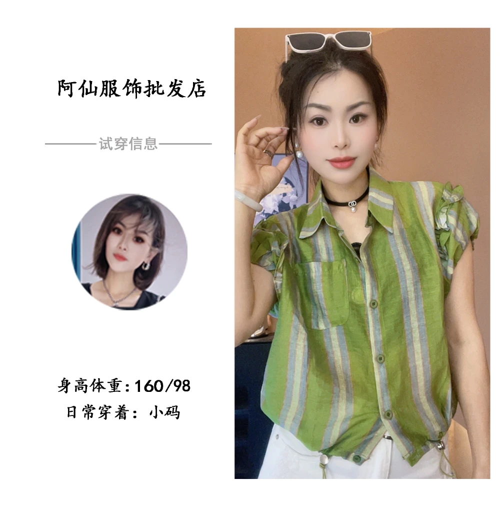 【悠霞】高级感翻领竖条短袖衬衫X3622