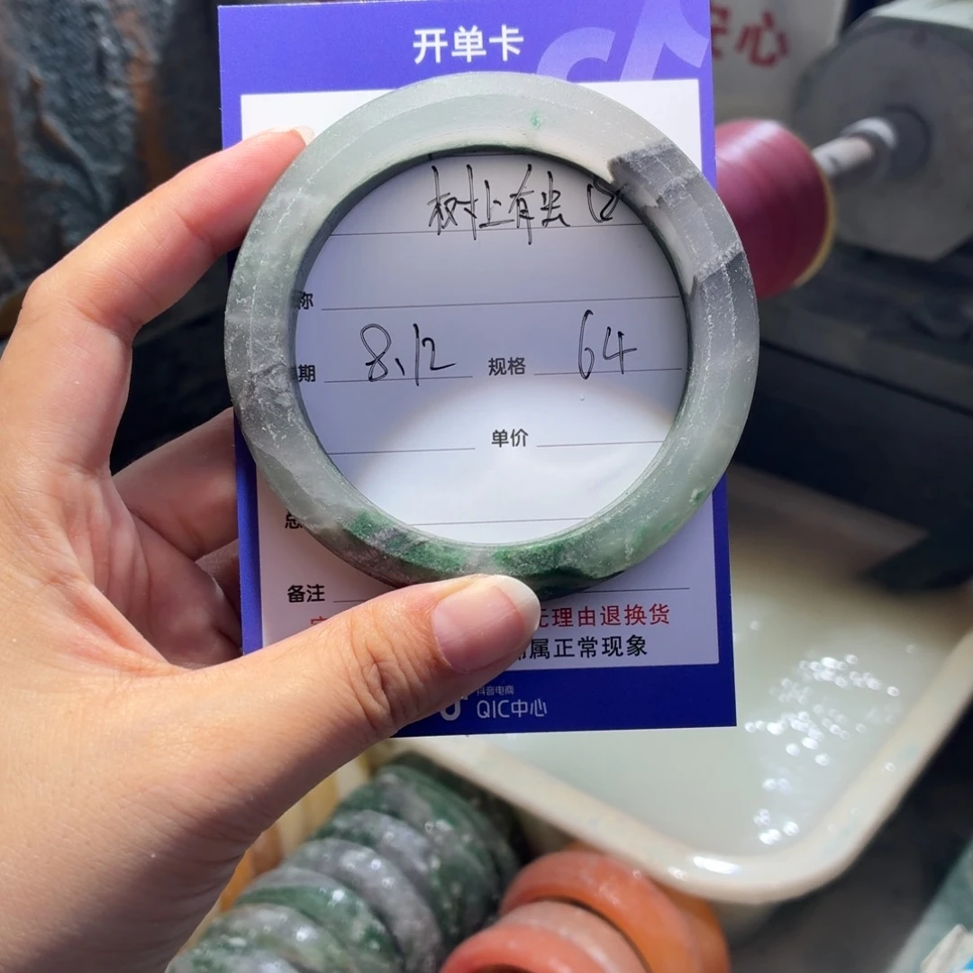 树***虫石英质玉手镯未镶嵌