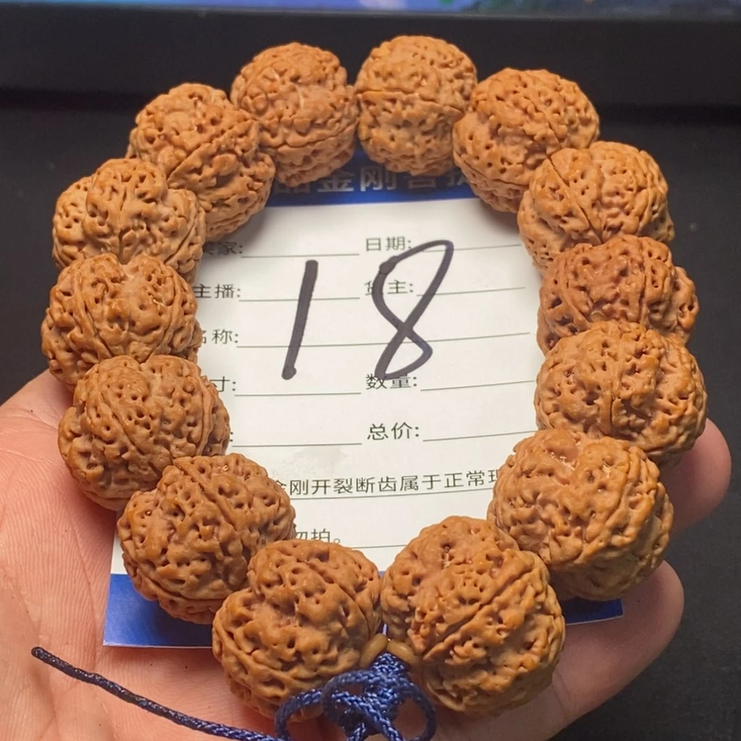 金刚菩提手串18号大金刚