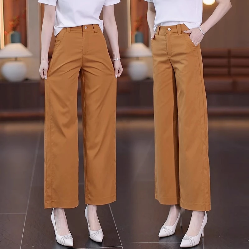 天丝窄版直筒裤女士宽松显瘦2025年春秋新款高腰西装阔腿休闲裤子