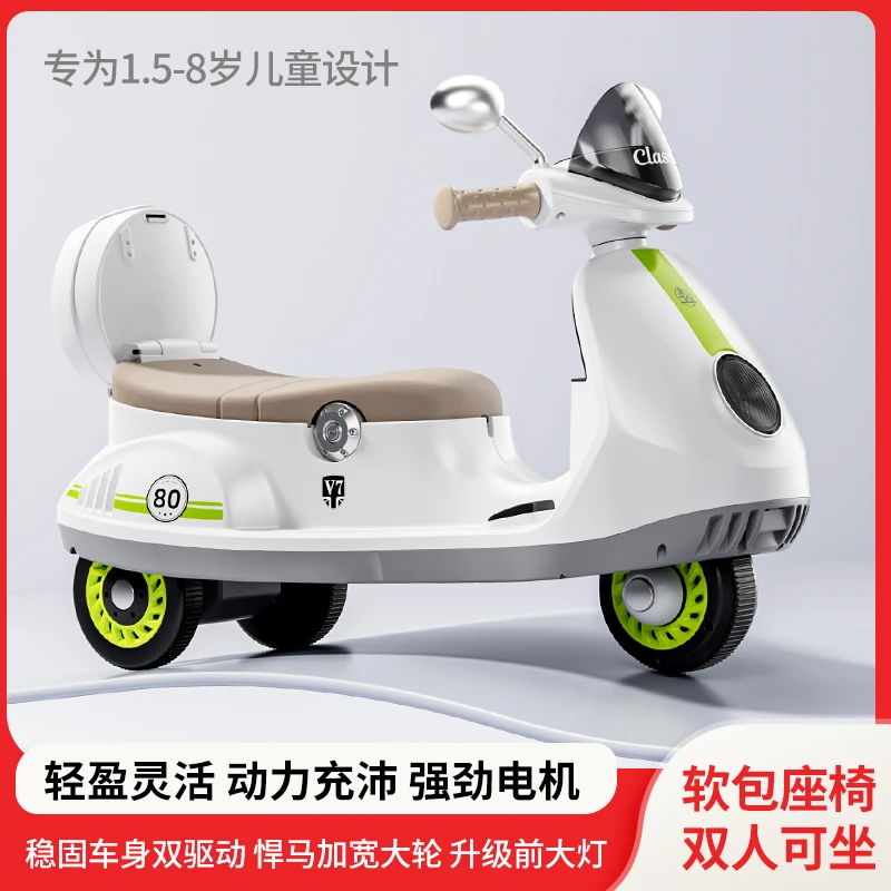 电动摩托车三轮车可坐人充电双人遥控玩具车1.5岁-8岁男女宝宝