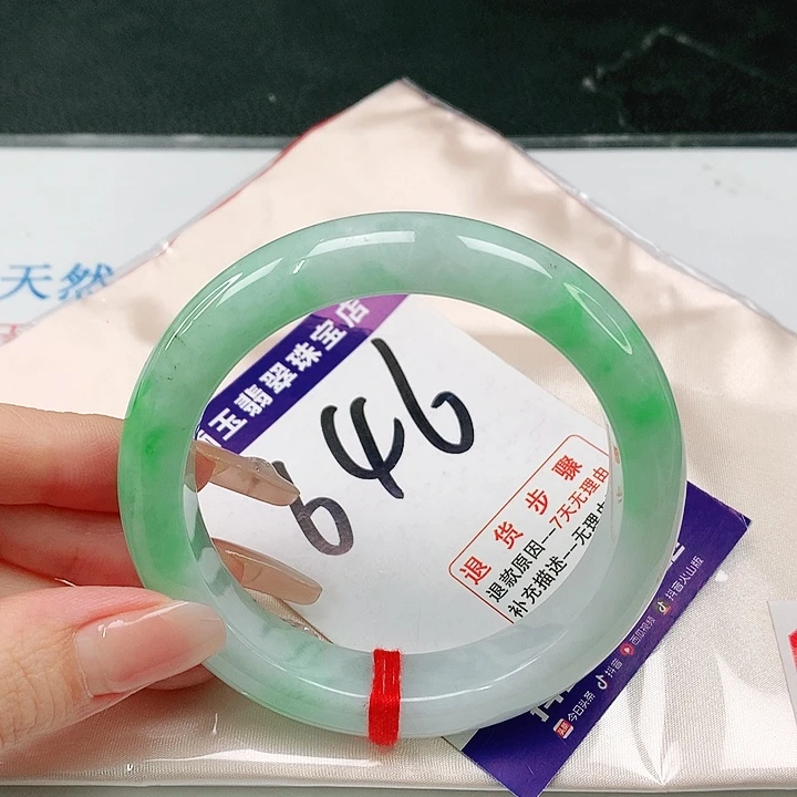 未镶嵌手镯翡翠翡翠手镯