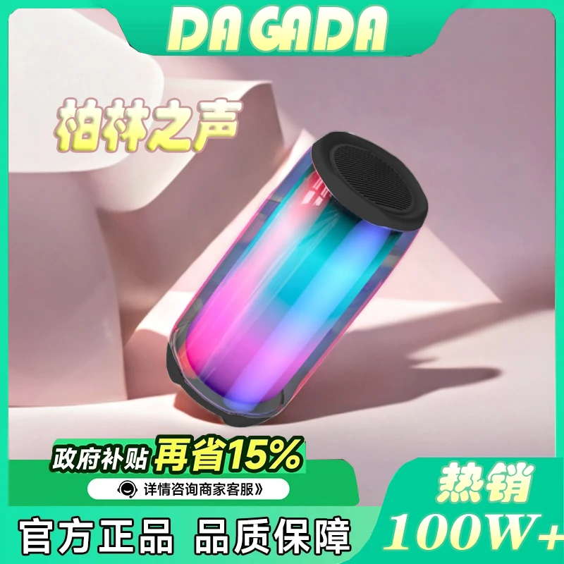 DAGADA无线蓝牙音响低音炮便携超大音量音箱高音质送男朋友礼物