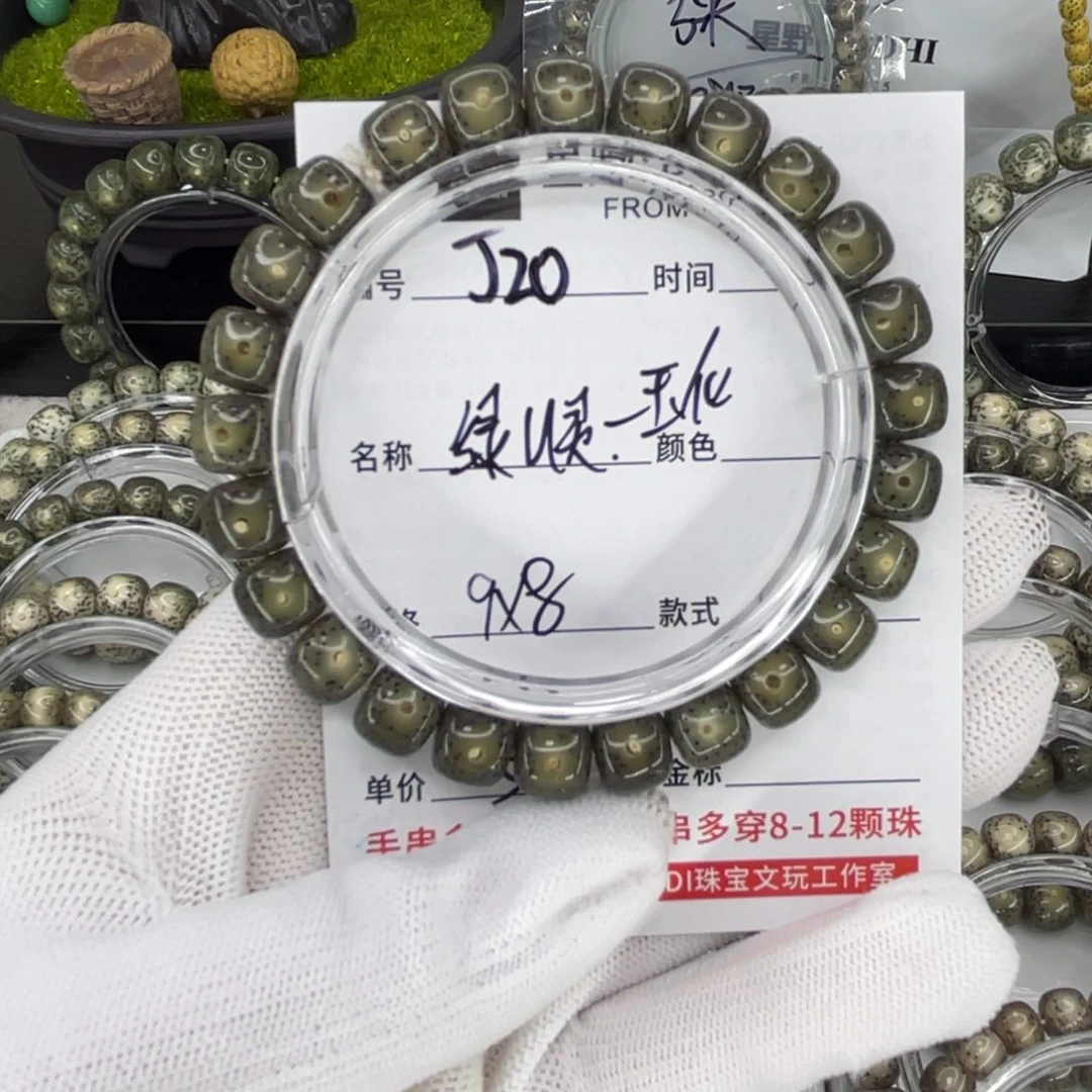 手串星月菩提J绿u 灵