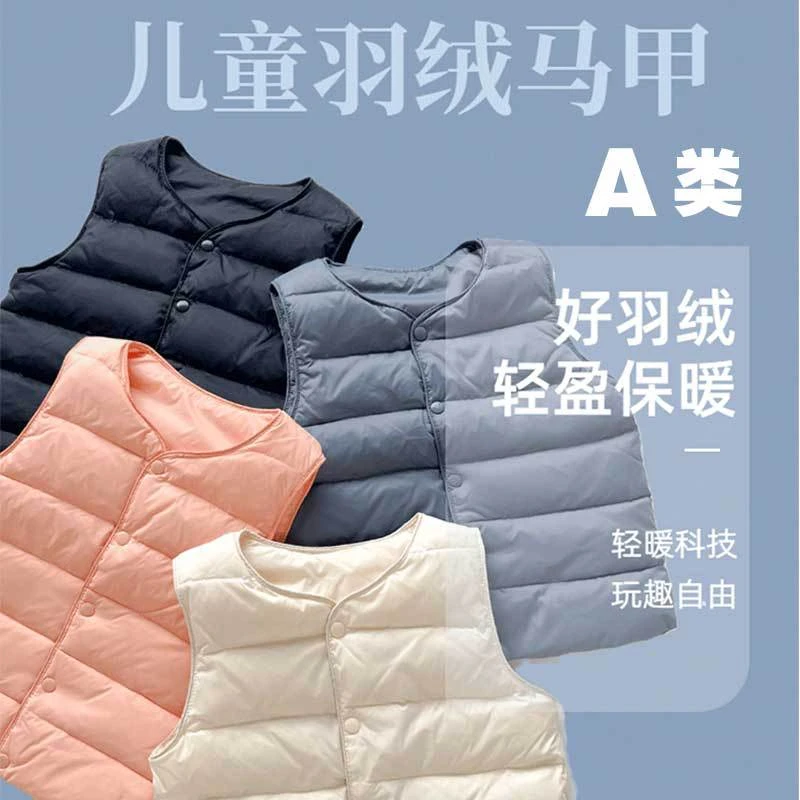 秋冬新款校服神器儿童羽绒马甲轻薄款男女童纯色坎肩中大童背心