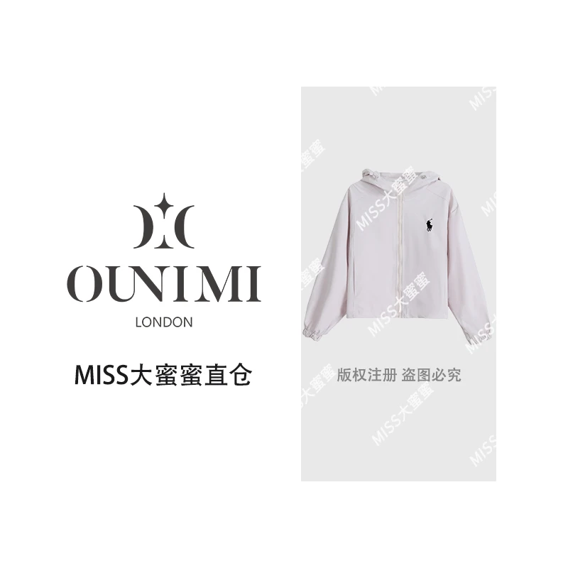 欧倪蜜 OUNIMI 刺绣长袖时尚透气连帽拉链上衣女装松弛外套秋