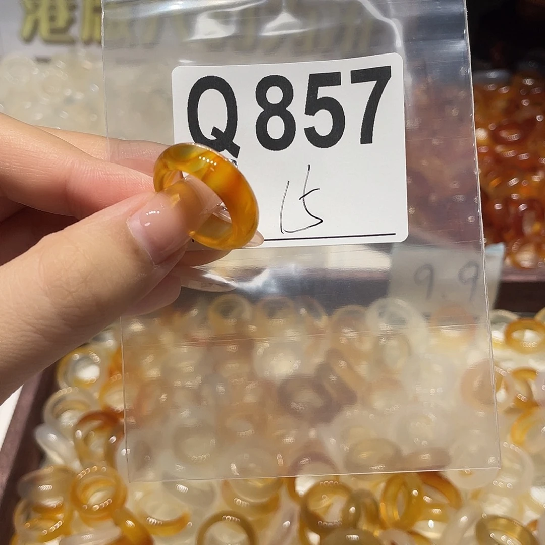 未镶嵌戒指玛瑙/玉髓857