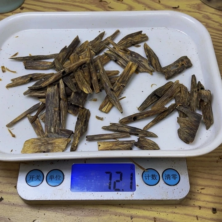 自***在沉香碎屑沉香白棋72 克