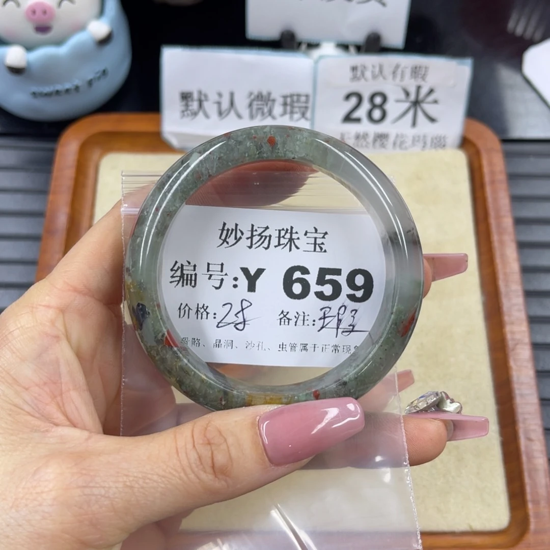 硅化珊瑚（珊瑚玉）a瑕未镶嵌荆*舞