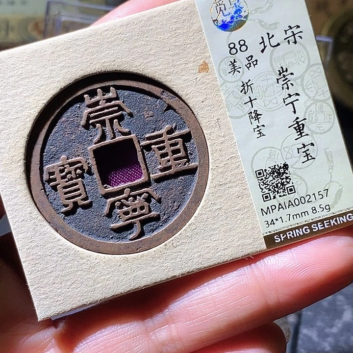 铜崇宁华夏天玺总店157