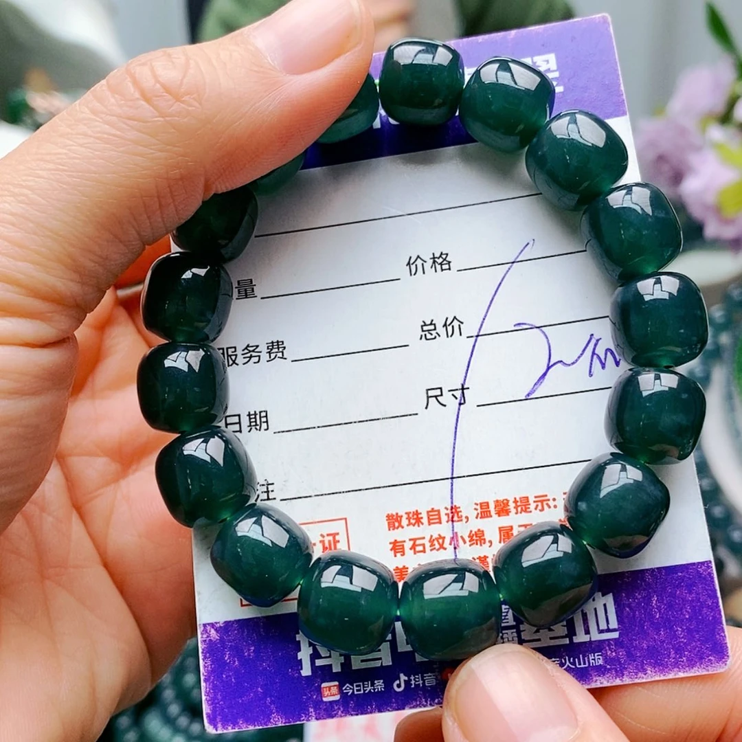 【闪购商品】未镶嵌手链翡翠