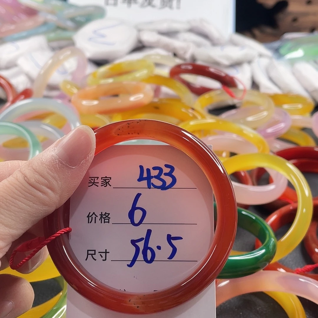 手镯玛瑙/玉髓未镶嵌