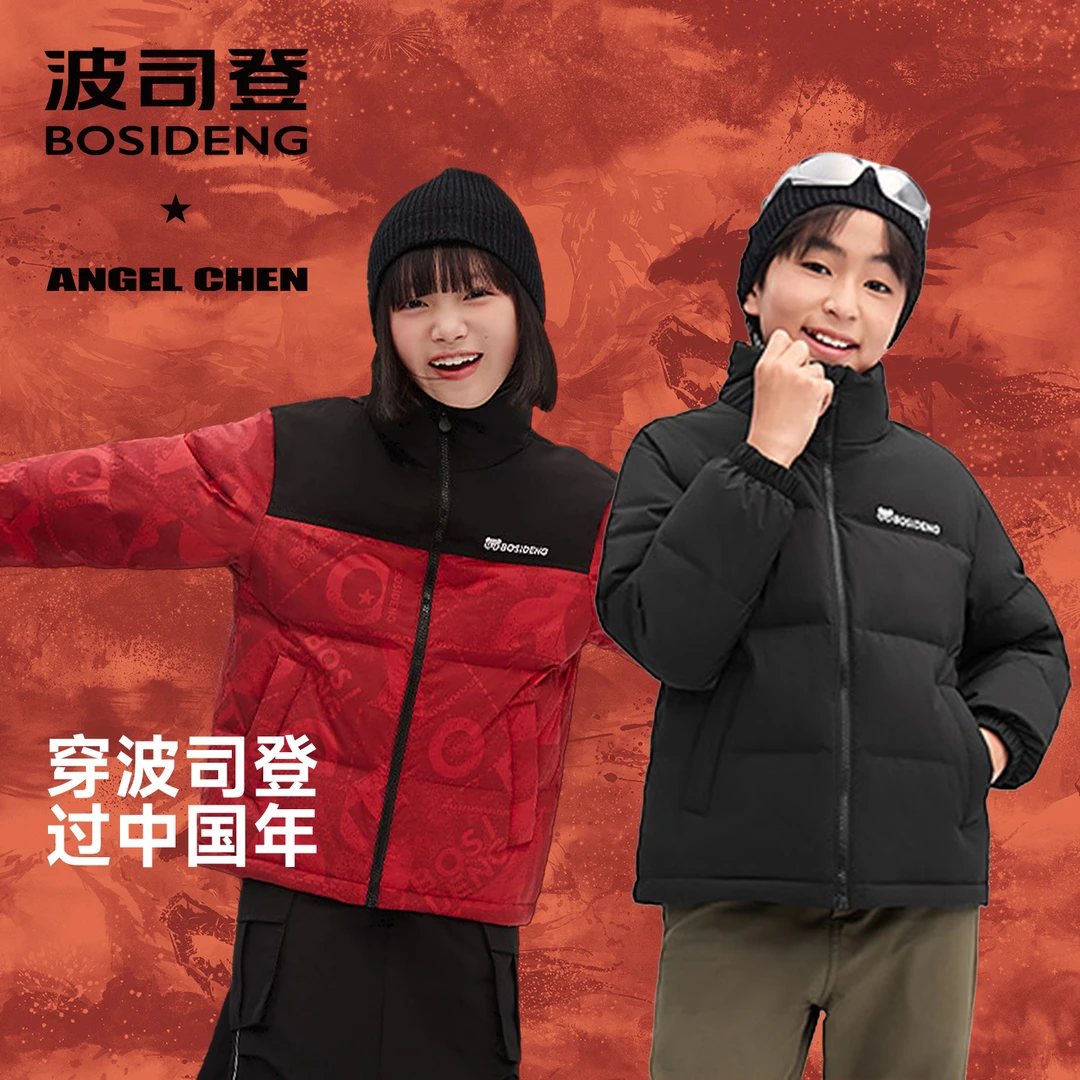 【新年+疯狂动物城联名】波司登男女童羽绒服立领四防厚T250246110Q