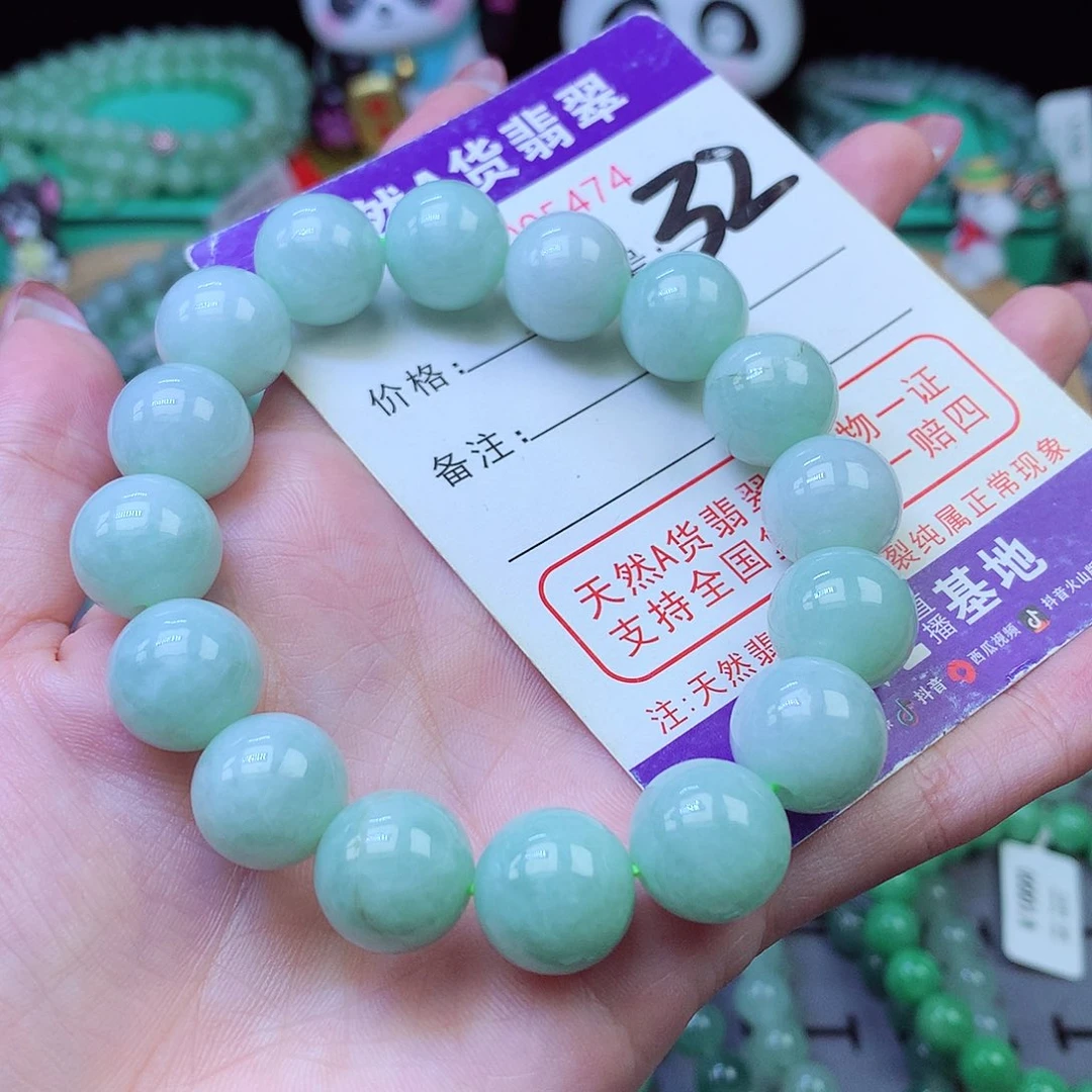 翡翠未镶嵌毛衣链13+