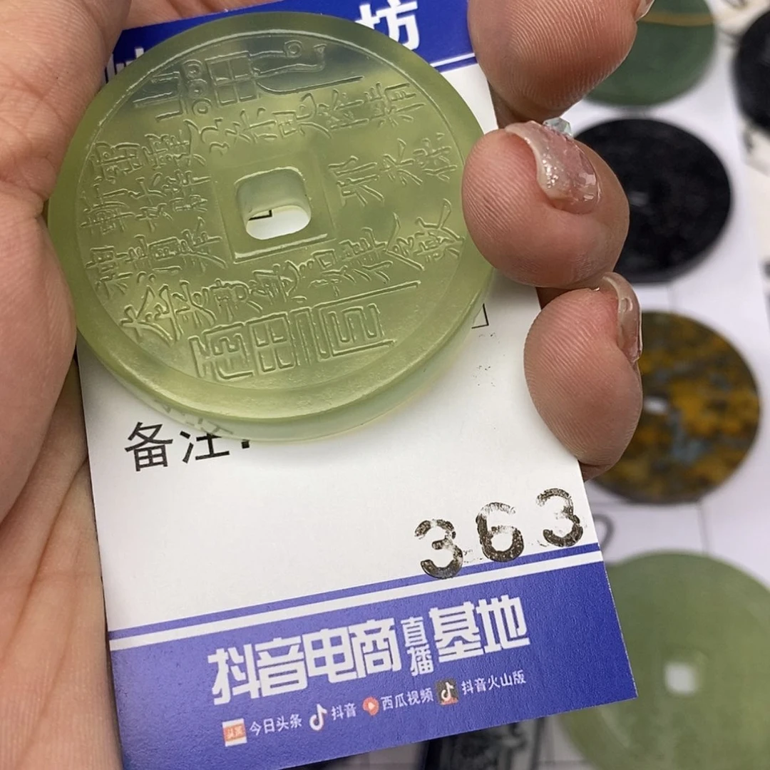 【闪购商品】岫玉颈饰未镶嵌苏****富挂件