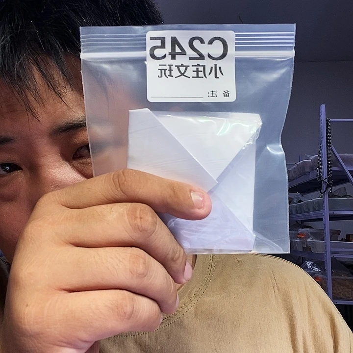 【闪购商品】国*黑檀木245