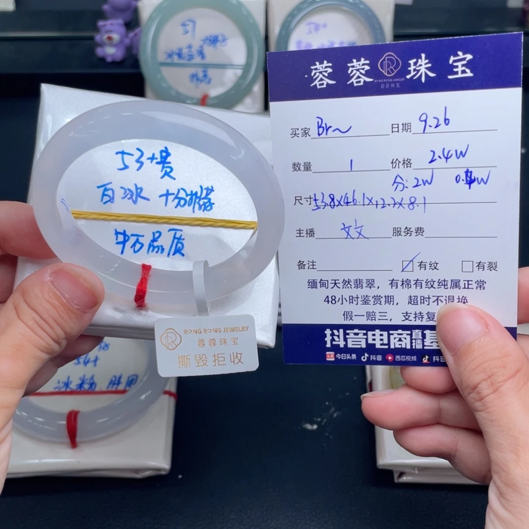 B***哟翡翠未镶嵌手镯翡翠手镯