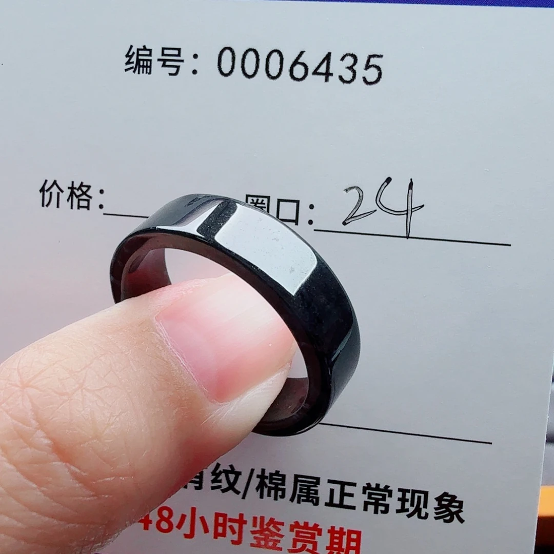 未镶嵌戒指翡翠用***途翡翠