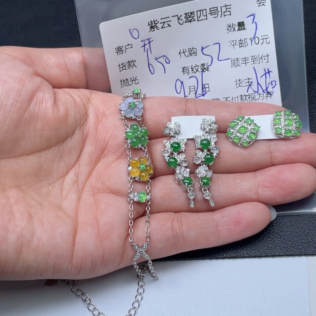 开***好翡翠散珠翡翠吊坠