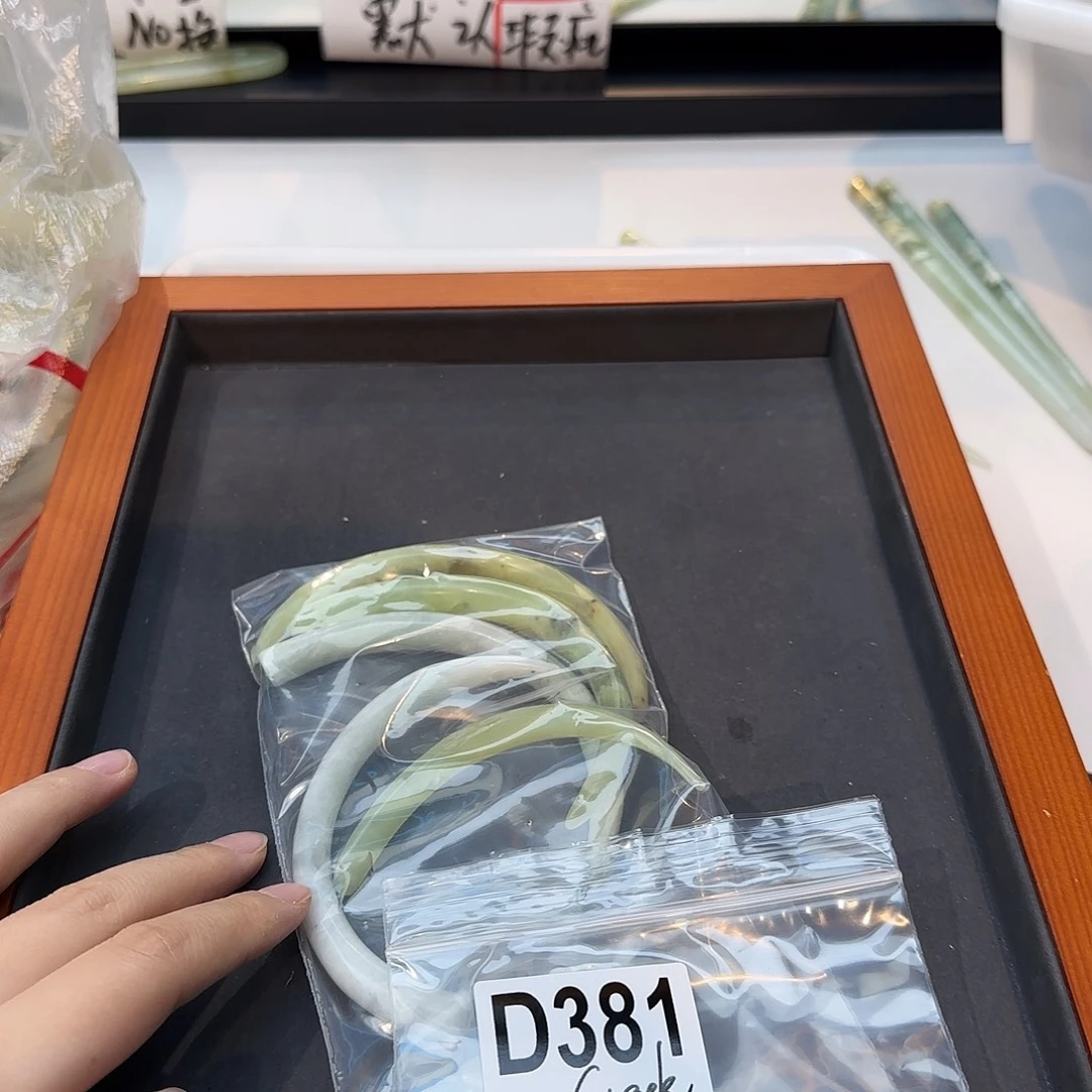 G***.未镶嵌蛇纹石玉发饰