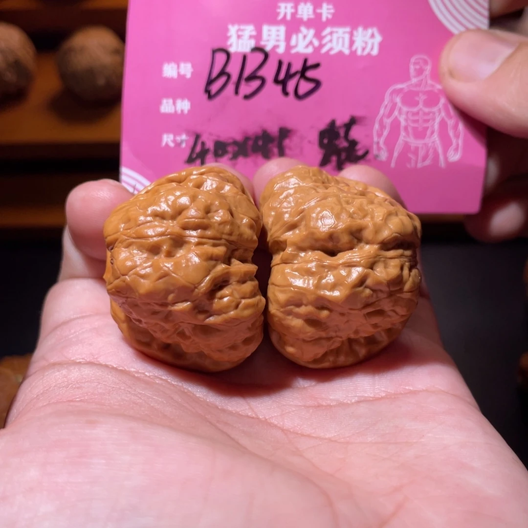 文玩核桃吊坠文玩