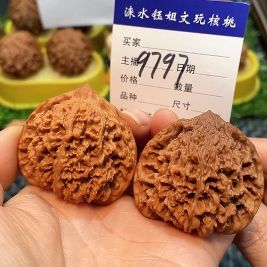把件文玩核桃46全品满天星出油9797
