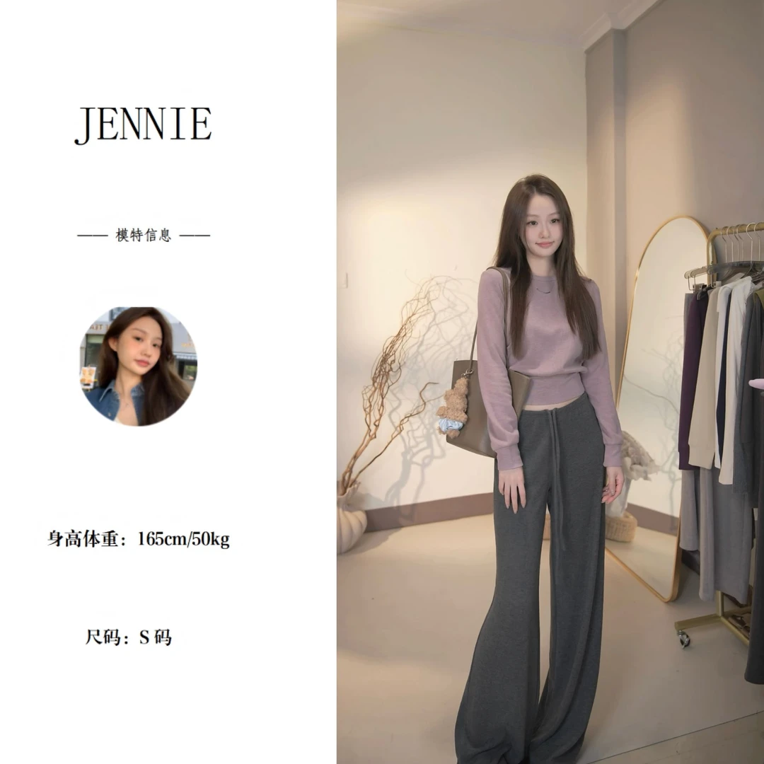 秋冬慵懒舒适薄绒垂垂裤中高腰绑带提臀高弹气质阔腿拖地长裤