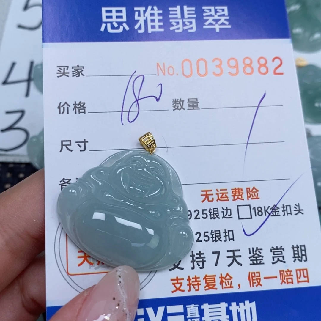 颈饰未镶嵌翡翠天然缅甸翡翠