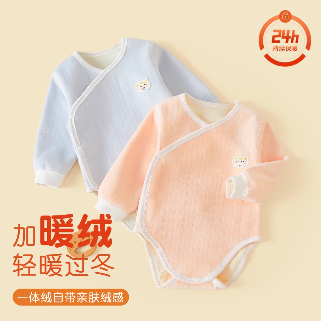 新生婴儿加绒包屁衣春秋冬三角哈衣爬服加厚初生宝宝护肚连体哈衣
