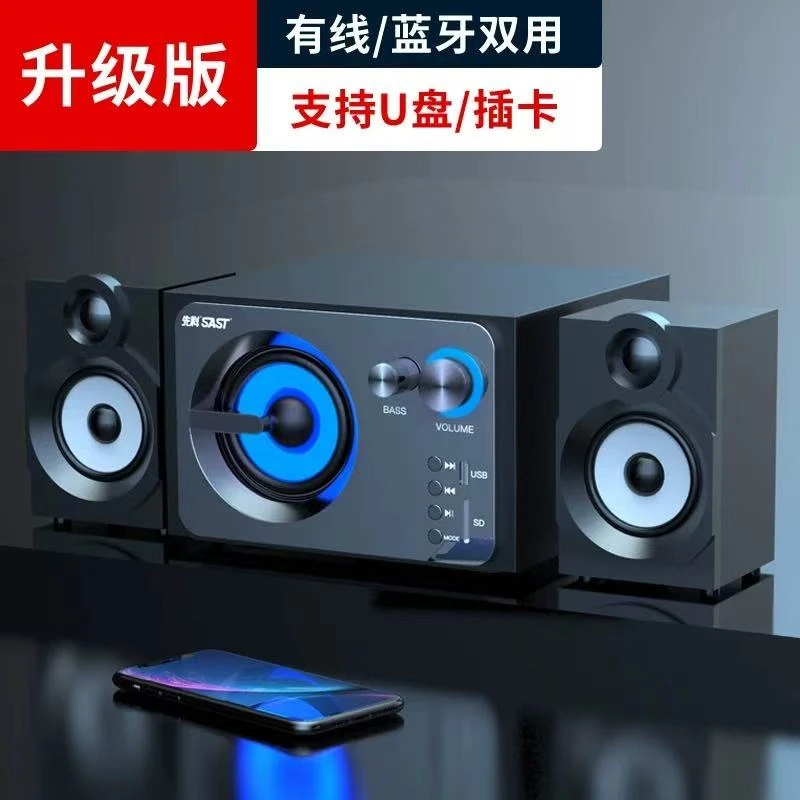 SAST/先科A15台式2.1高品质环绕播放多媒体音响