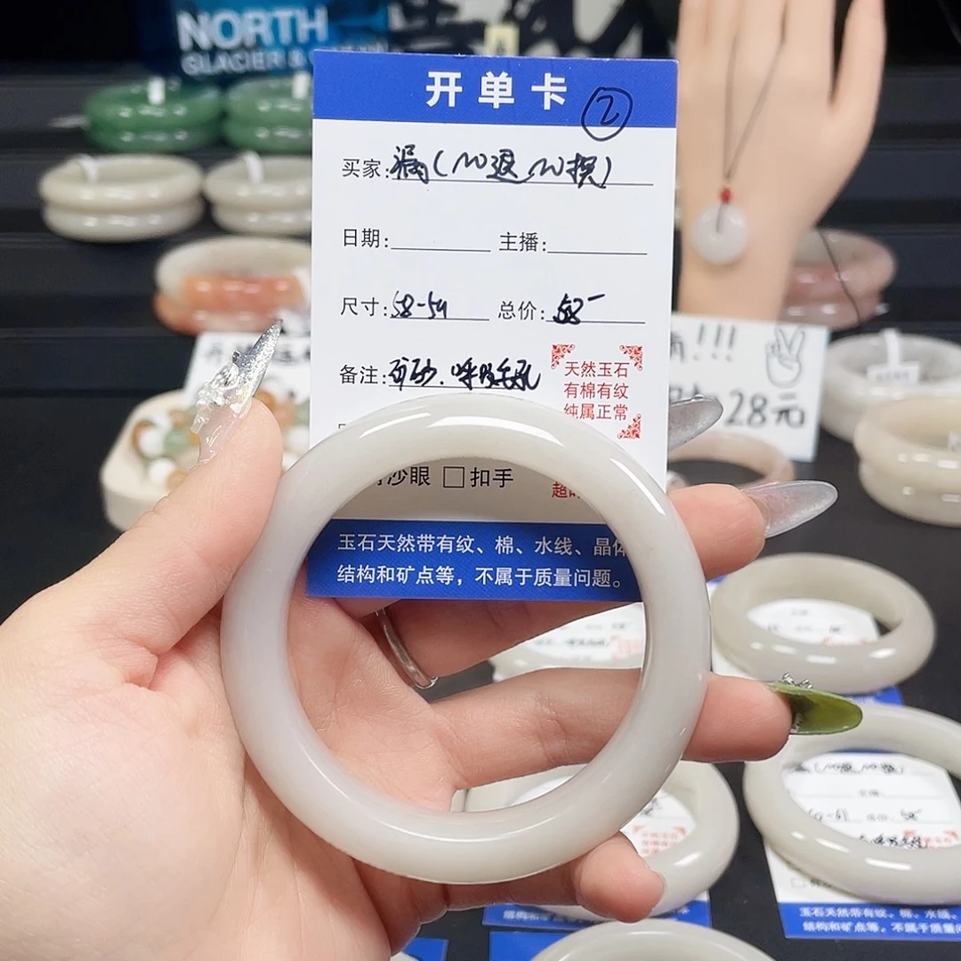 未镶嵌手镯石英岩玉2-5859圈口
