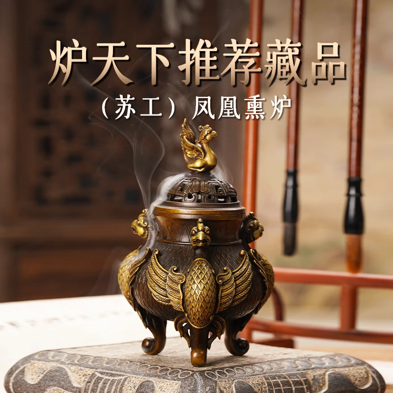 炉天下苏工鸾飞凤舞香炉熏香炉摆件