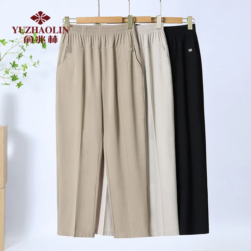 俞兆林妈妈装七分裤女夏季薄款2025新款宽松休闲大码冰丝休闲裤女