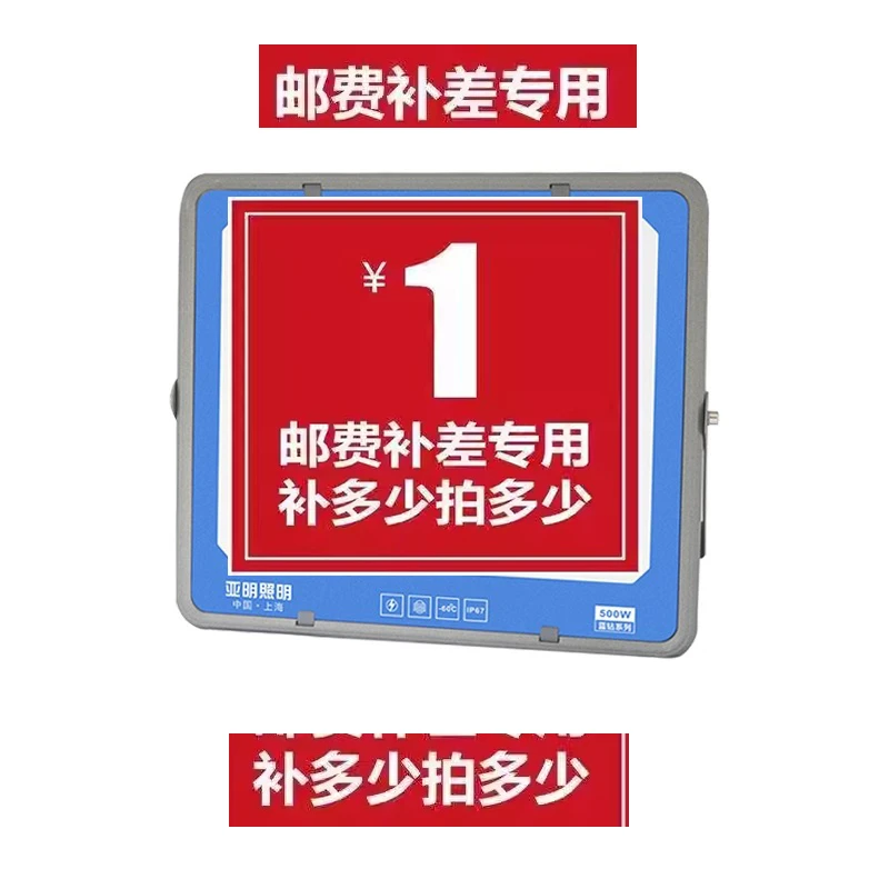 邮费邮费邮费邮费邮费邮费邮费邮费邮费邮费邮费邮费邮费邮费邮费