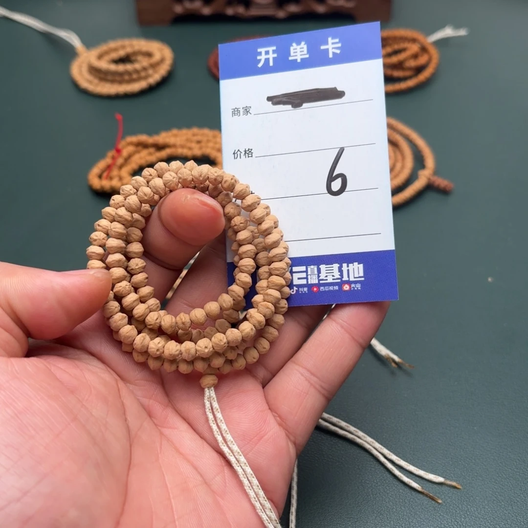 吊坠柏香籽/百香籽6号迷你小横打