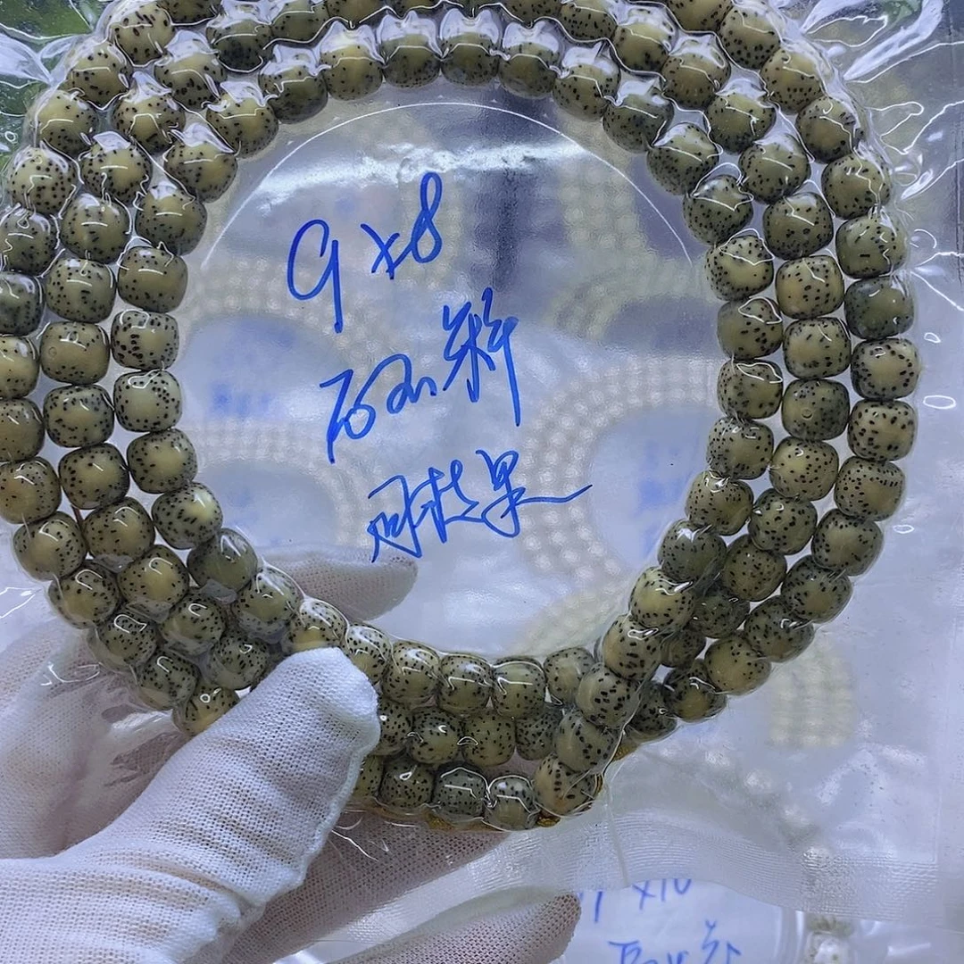 手串星月菩提石玉