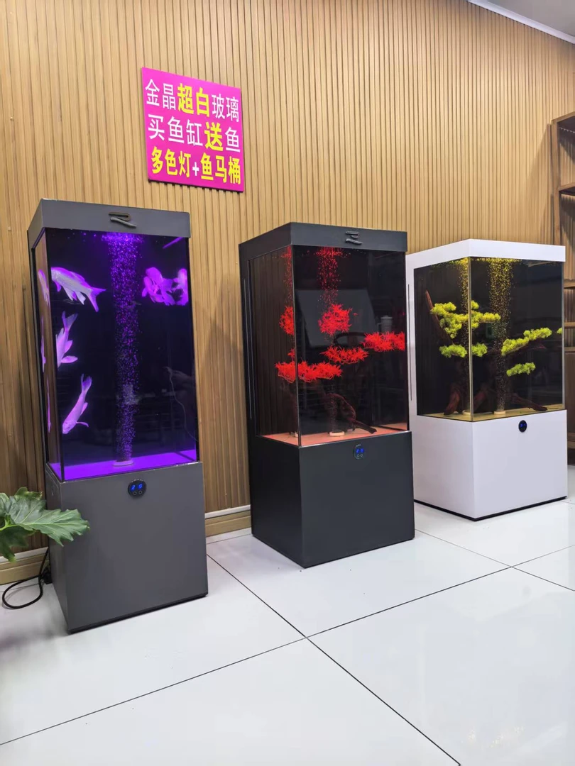 【新款】立式鱼缸玻璃底部过滤干湿分离静音智能生态循环客厅时尚