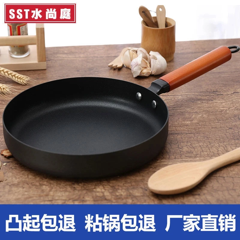 【粘锅包退】不粘煎炒锅不粘锅家用平底锅少油烟煎饼锅电磁炉锅