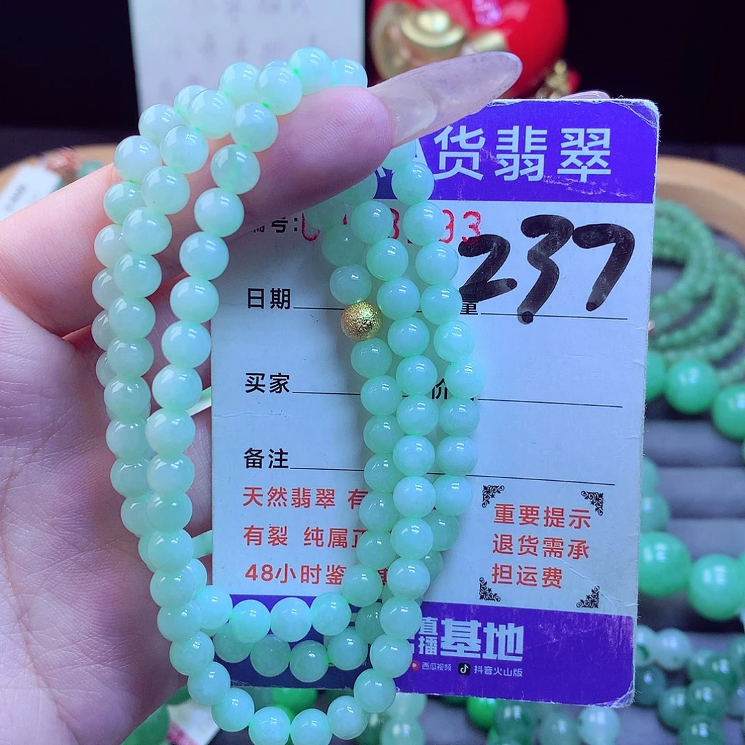 颈饰未镶嵌翡翠天然