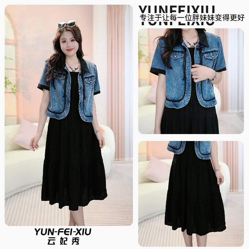 云妃秀大码女装套装气质显瘦减龄牛仔外套吊带连衣裙两件套6806AB