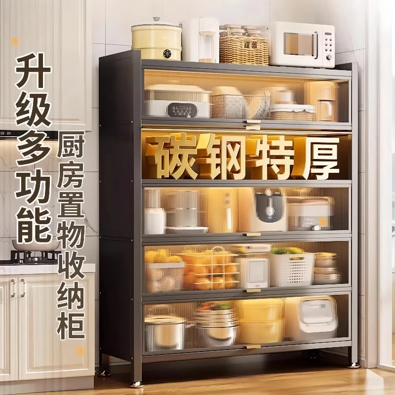 窦仕妮厨房置物柜落地多层带门微波炉多功能组合简约风格碳钢特厚