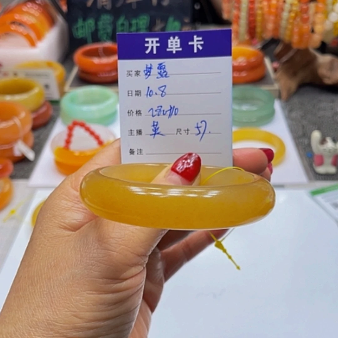【闪购商品】未镶嵌石英质玉（黄龙玉）手镯梦*