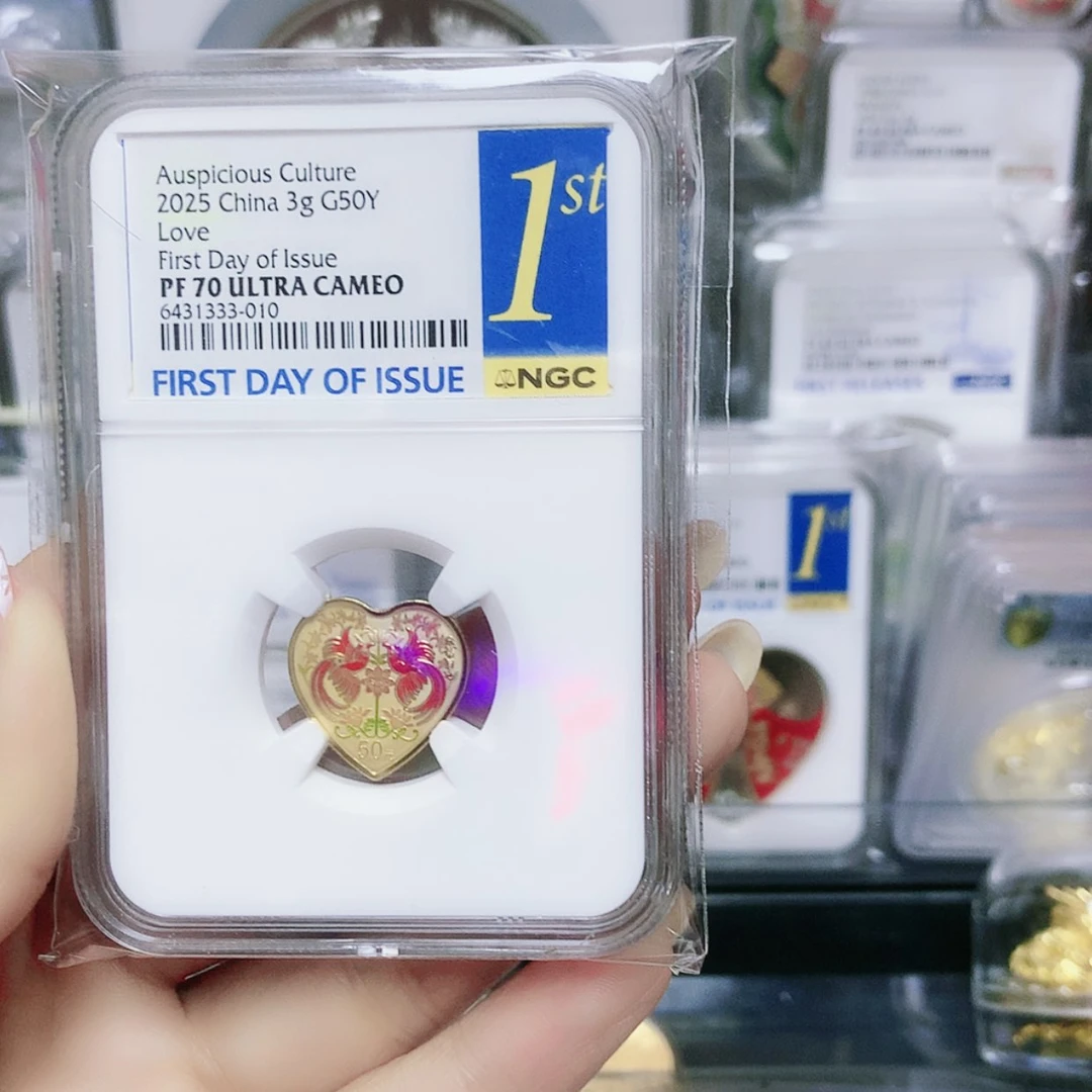 【闪购商品】纯金2025吉祥金币N70