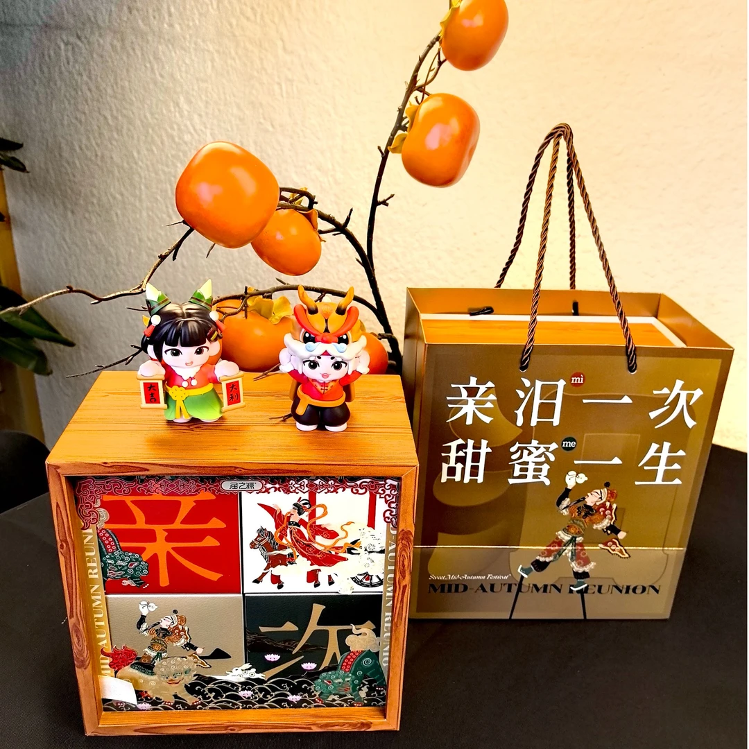 中秋文创广式月饼创意礼盒立体相框可diy造景