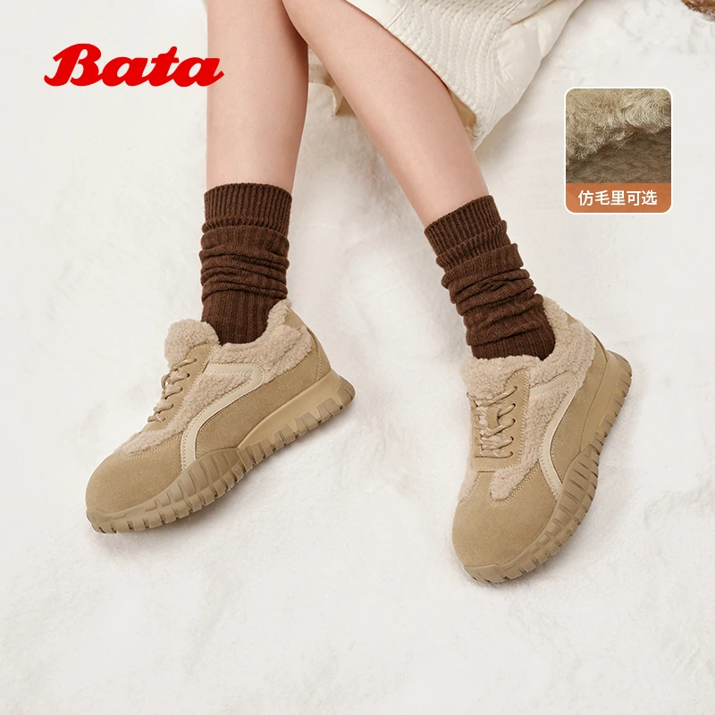 Bata休闲鞋女2025冬季新款牛剖皮通勤厚底毛毛德训运动鞋35628DM5
