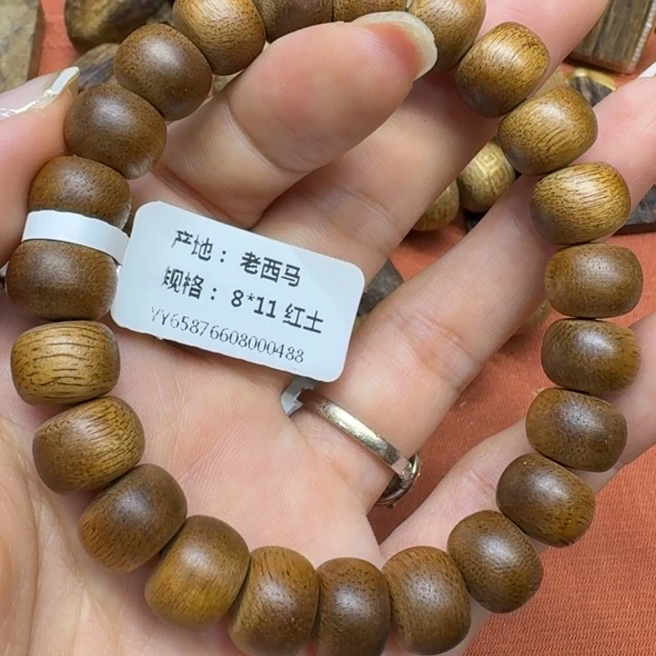 大叶紫檀（黑酸枝木类）