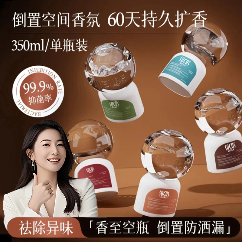 【官方旗舰】倒立香氛空气清新剂卧室厕所车载除异味栀子花倒置香薰