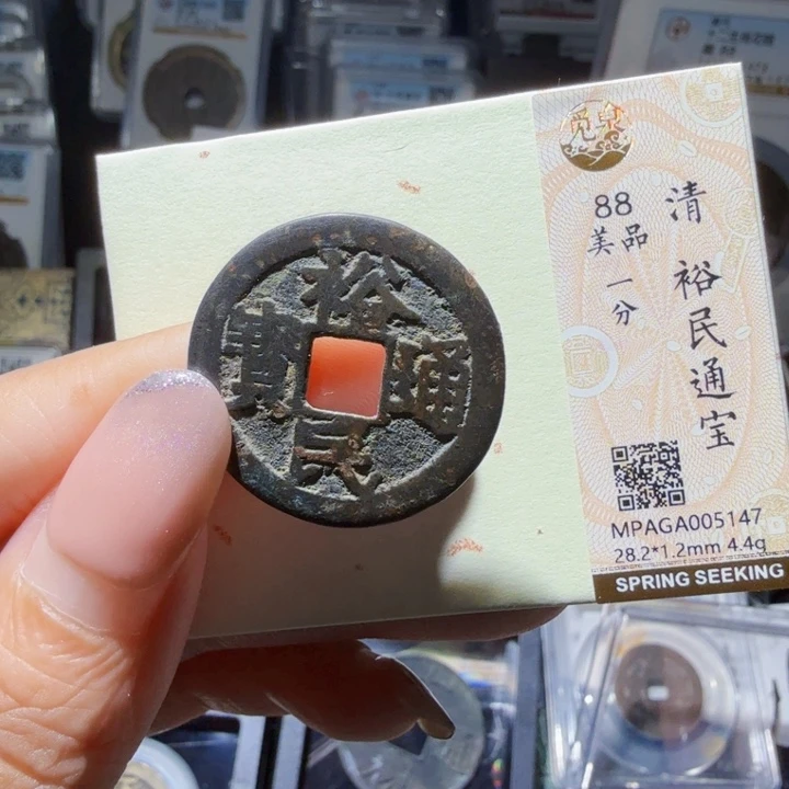铜As历朝历代……5147