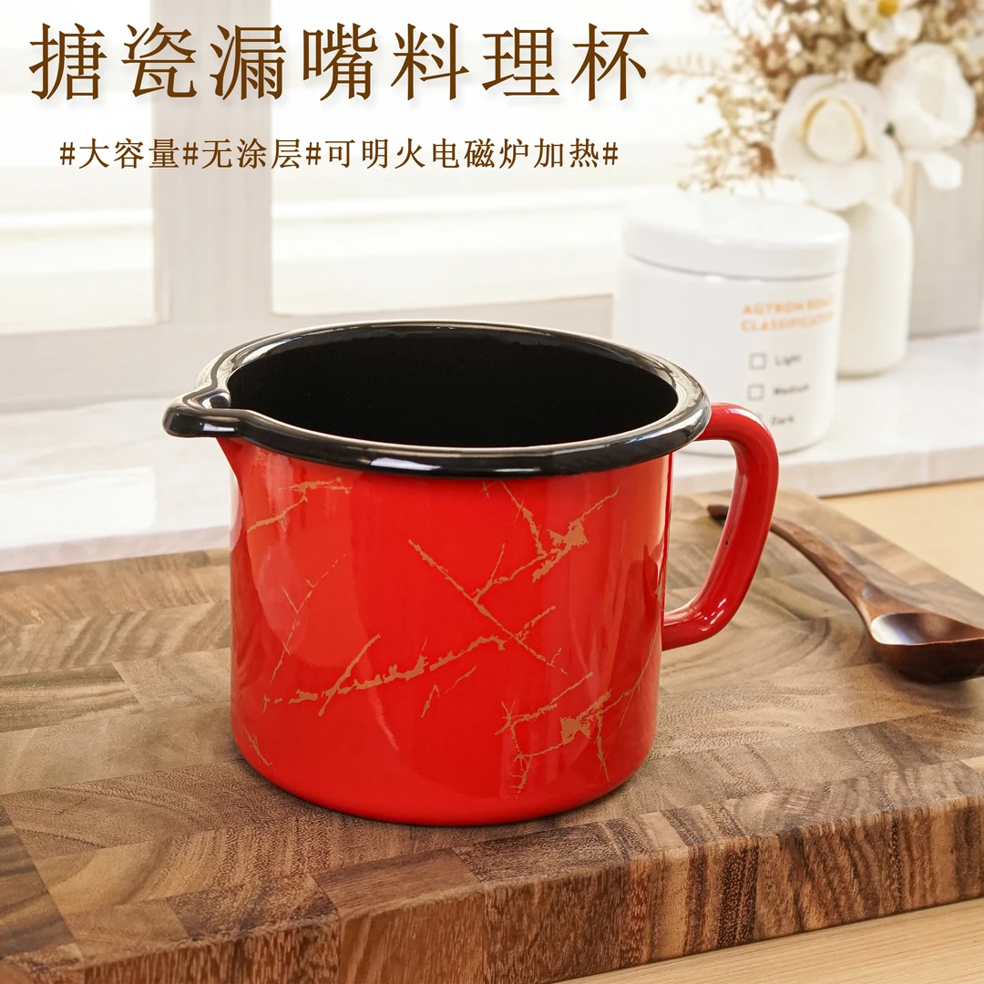 搪瓷金纹家用厨房烘焙保鲜碗杯耐高温大容量食品级计量打蛋杯餐杯